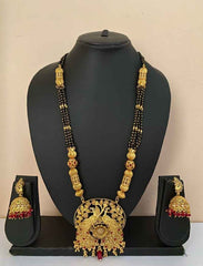 Gold Plated Designer Long Golden Mangalsutra For Women By Gehna Shop